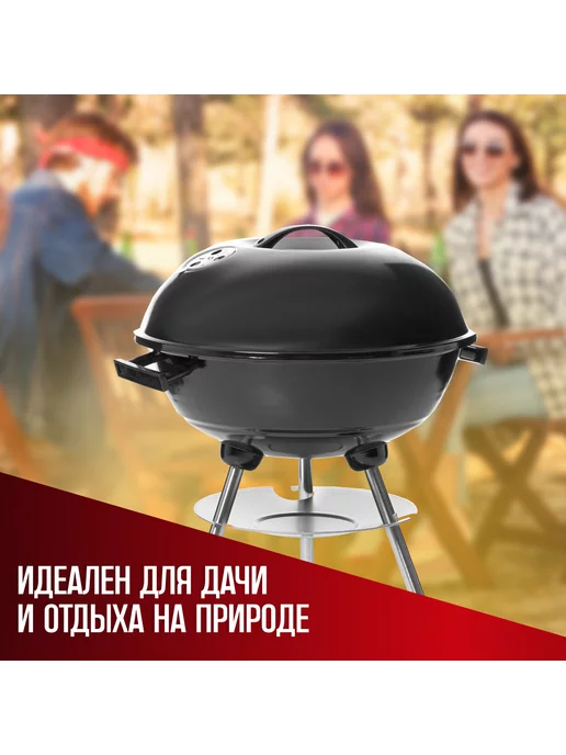 Green Glade Гриль угольный барбекю уличный AK17F, зеленый, фото 5