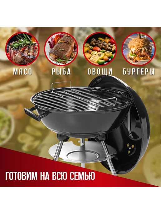Green Glade Гриль угольный барбекю уличный AK17F, зеленый, фото 6