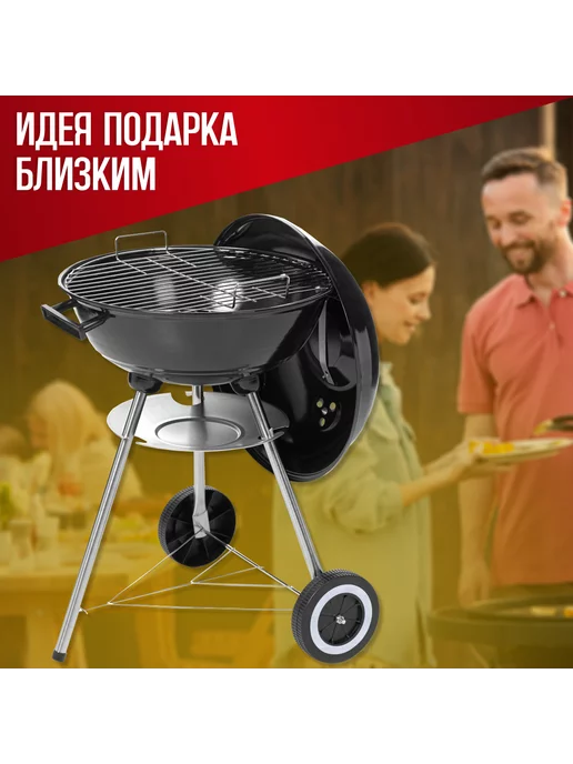 Green Glade Гриль угольный барбекю уличный AK17F, зеленый, фото 7