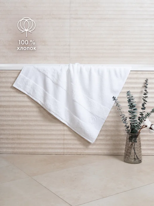 Cleanelly Полотенце махровое банное 70х140 см, 70x140 см, фото 5