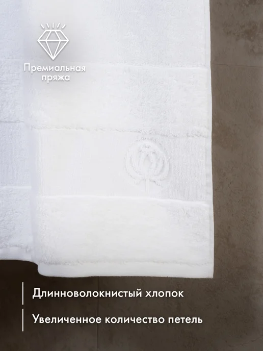 Cleanelly Полотенце махровое банное 70х140 см, 70x140 см, фото 6
