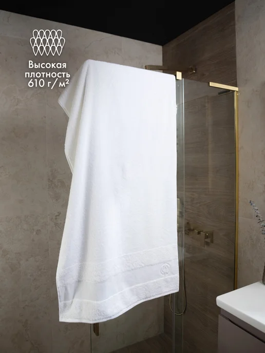 Cleanelly Полотенце махровое банное 70х140 см, 70x140 см, фото 7