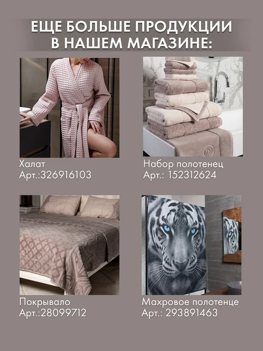 Cleanelly Полотенце махровое банное 70х140 см, 70x140 см, фото 4