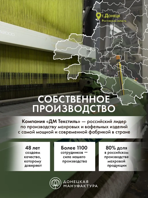 Cleanelly Полотенце махровое банное 70х140 см, 70x140 см, фото 5
