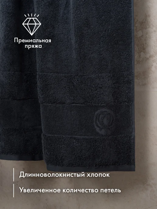 Cleanelly Полотенце махровое банное 70х140 см, 70x140 см, фото 8