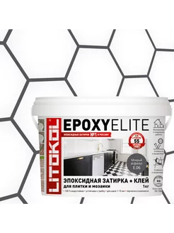 Эпоксидная затирка для швов EPOXYELITE E.06 1кг LITOKOL 78292642 купить за 1 665 ₽ в интернет-магазине Wildberries