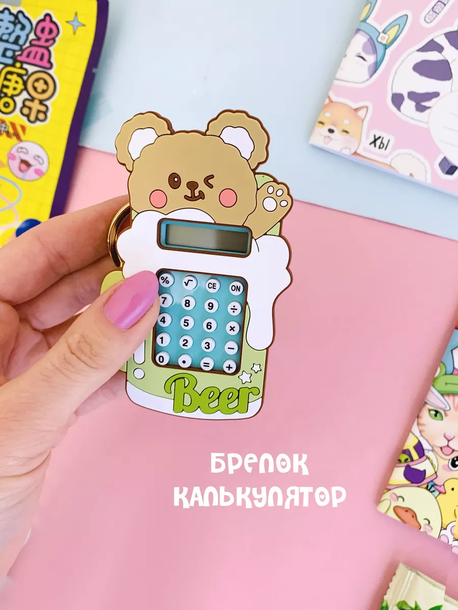 Набор канцелярии милая канцелярия в школу Sweet Cat Shop 78293067 купить в  интернет-магазине Wildberries