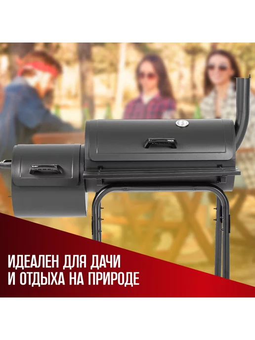 Green Glade Гриль угольный барбекю смокер уличный 11092, зеленый, фото 6