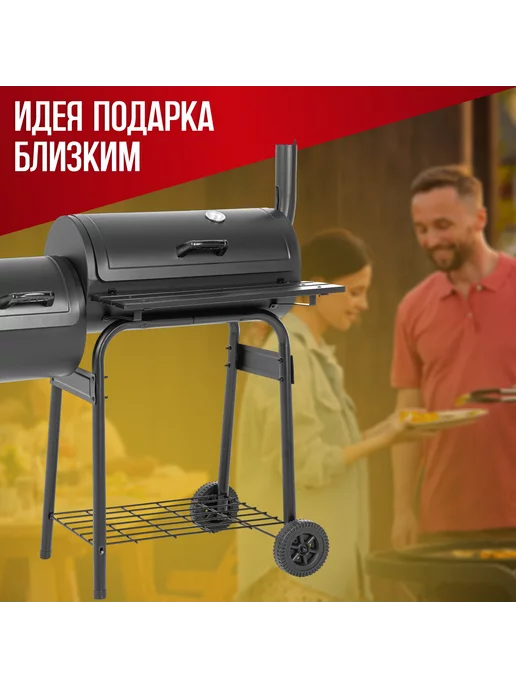 Green Glade Гриль угольный барбекю смокер уличный 11092, зеленый, фото 8