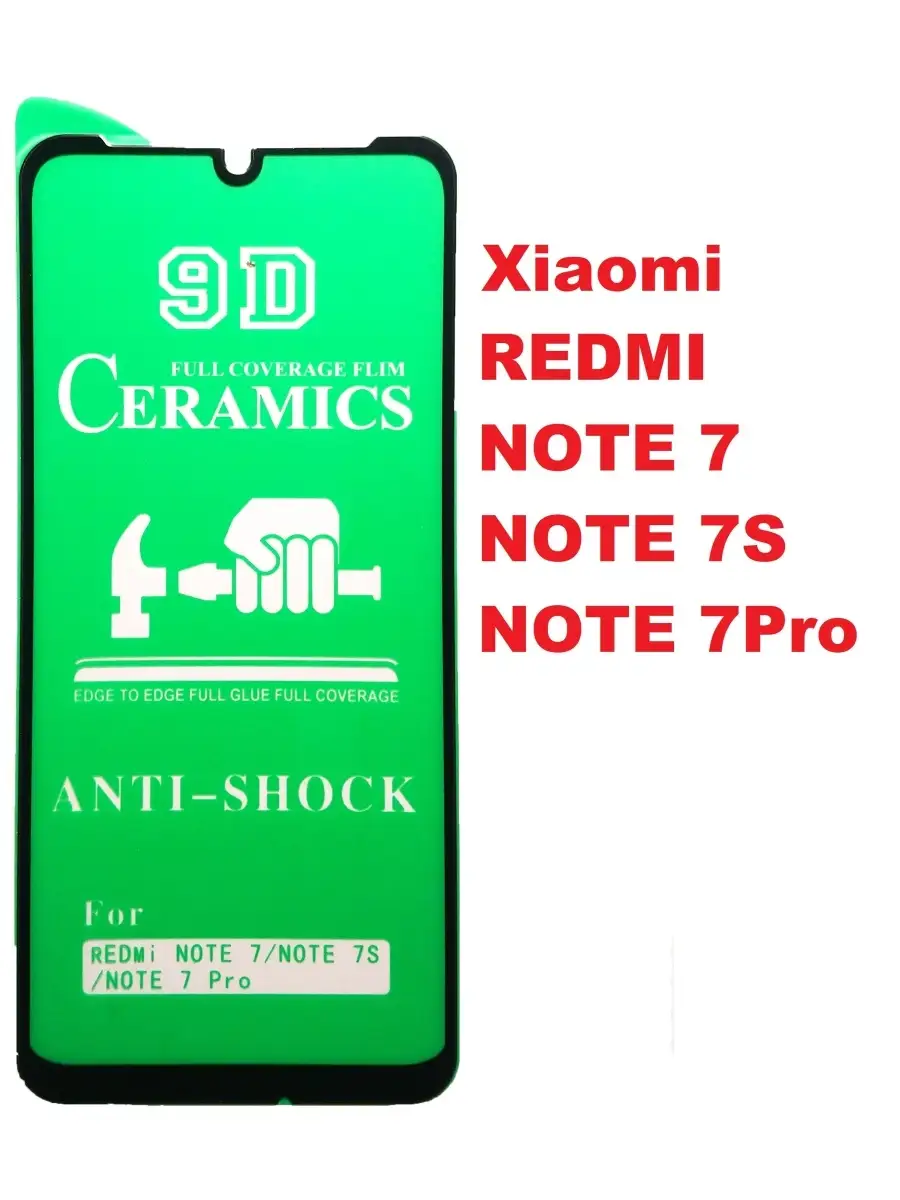 Защитная гидрогелевая пленка Xiaomi Redmi Note 7 by-mobile 78294349 купить  за 422 ₽ в интернет-магазине Wildberries