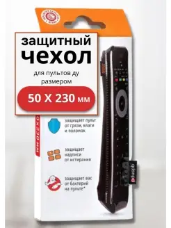 Чехол для пульта 50х230 мм PduSpb 78294761 купить за 565 ₽ в интернет-магазине Wildberries