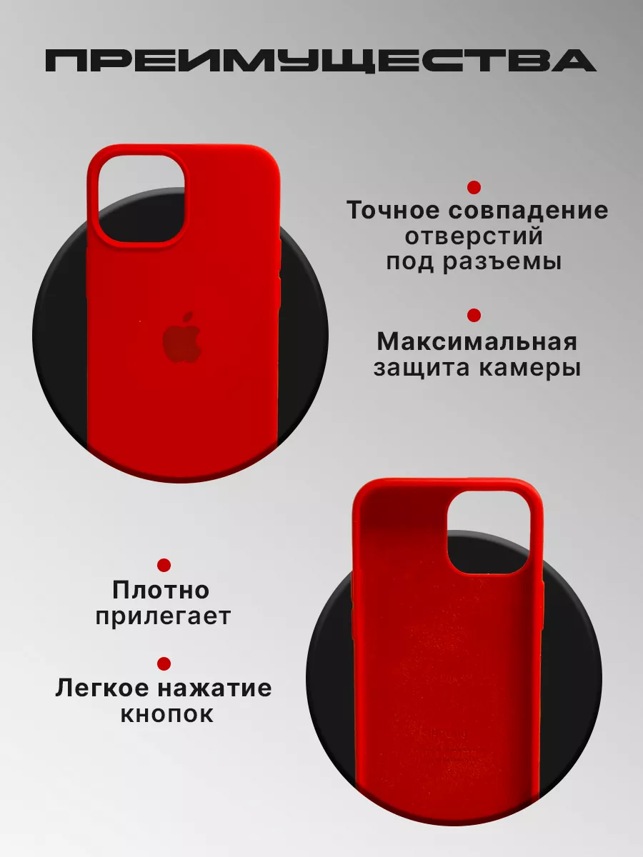 Чехол на iPhone 13 mini силиконовый Avilla Market 78295280 купить за 192 ₽  в интернет-магазине Wildberries