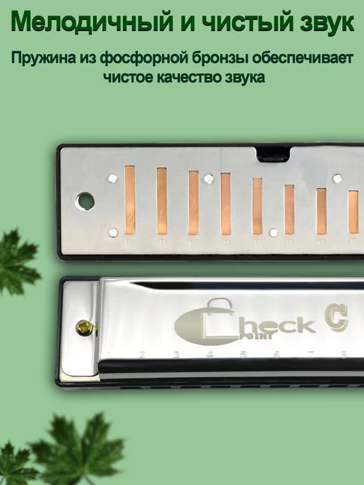 Check POINT Губная гармошка музыкальные инструменты для детей и взрослых, серый, фото 2