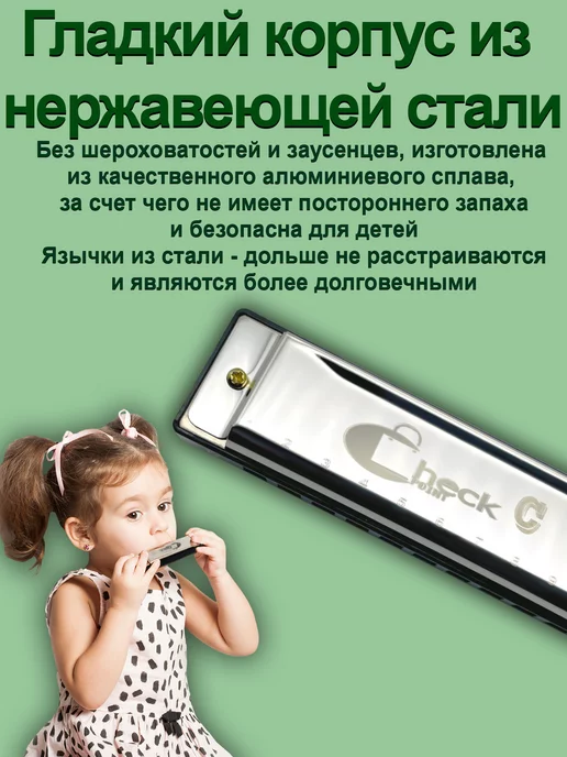 Check POINT Губная гармошка музыкальные инструменты для детей и взрослых, серый, фото 4