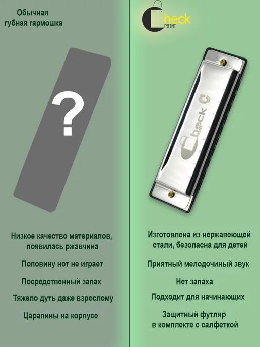 Check POINT Губная гармошка музыкальные инструменты для детей и взрослых, серый, фото 5