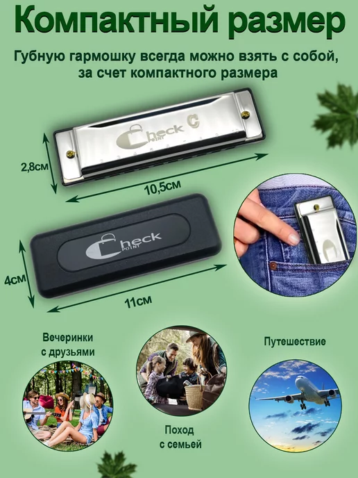 Check POINT Губная гармошка музыкальные инструменты для детей и взрослых, серый, фото 7