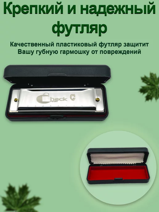 Check POINT Губная гармошка музыкальные инструменты для детей и взрослых, серый, фото 8