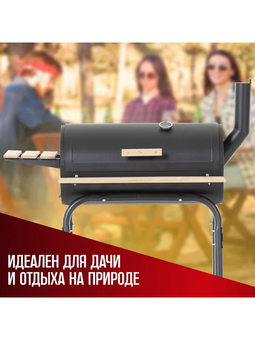 Green Glade Гриль угольный барбекю смокер уличный 11092, зеленый, фото 6