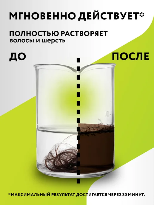 Expel Средство для очистки труб от засоров, 10 шт, 600 г, фото 2