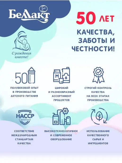 Беллакт Пюре детское яблочное 90гр х 8 шт, 90 г, 8 шт, фото 5