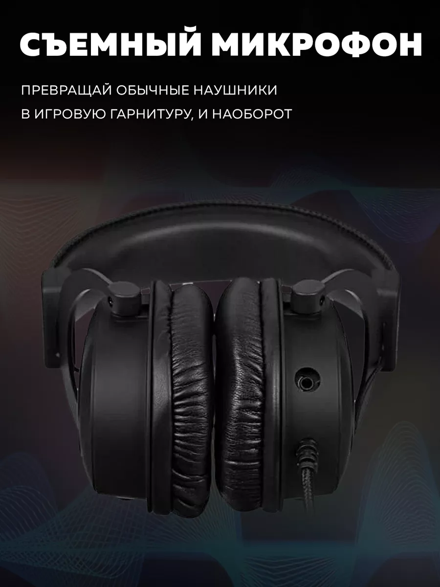 Игровые накладные наушники H6 FIFINE 78317712 купить за 3 240 ₽ в  интернет-магазине Wildberries