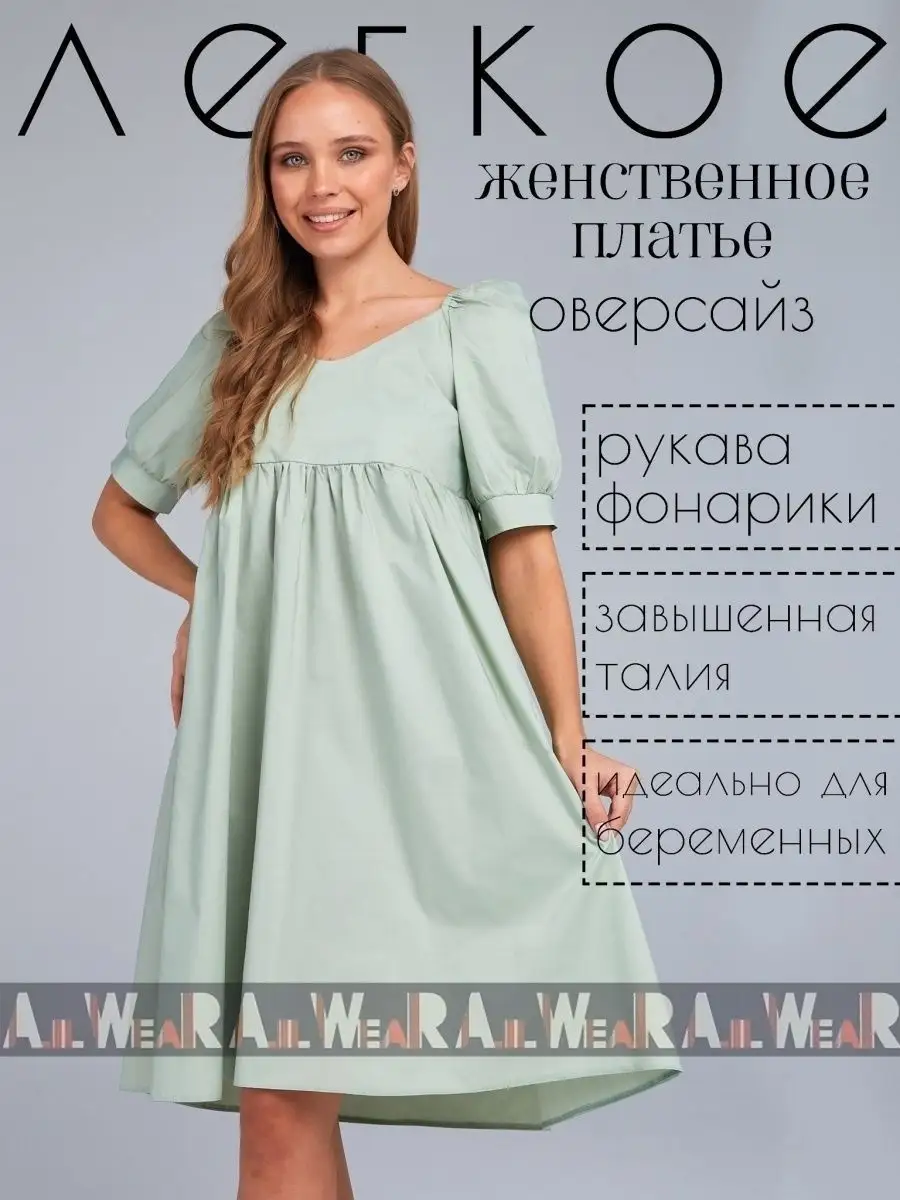 Платье женское вечернее миди повседневное летнее ALL WEAR 78317738 купить  за 843 ₽ в интернет-магазине Wildberries