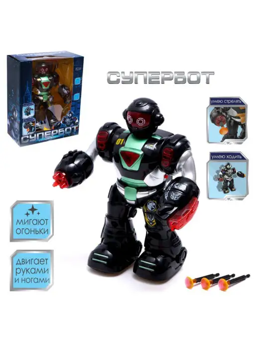 IQ BOT Игрушки интерактивные Робот Развивающий Игровой Подарок, черный