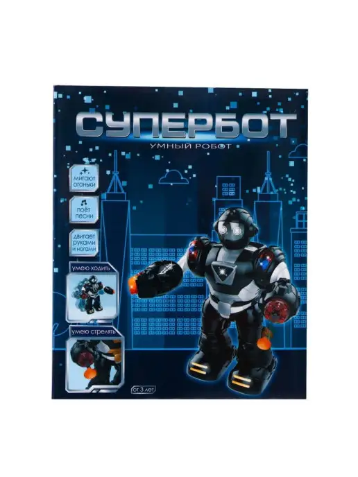 IQ BOT Игрушки интерактивные Робот Развивающий Игровой Подарок, черный, фото 7