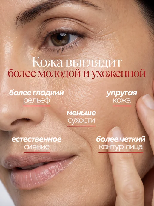 mi&ko Тоник для лица увлажняющий антивозрастной от морщин, 110 мл, фото 4