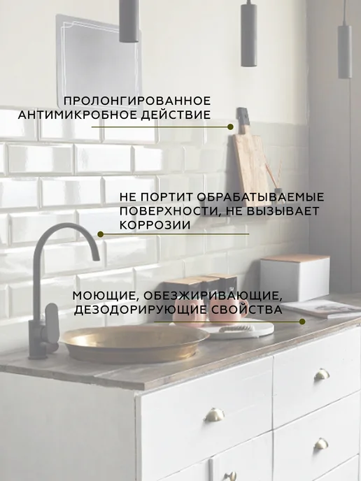 Абактерил Средство для дезинфекции инструментов и поверхностей 1 л, 1 л, фото 3