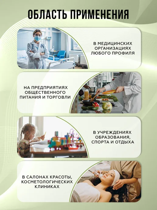 Абактерил Средство для дезинфекции инструментов и поверхностей 1 л, 1 л, фото 4