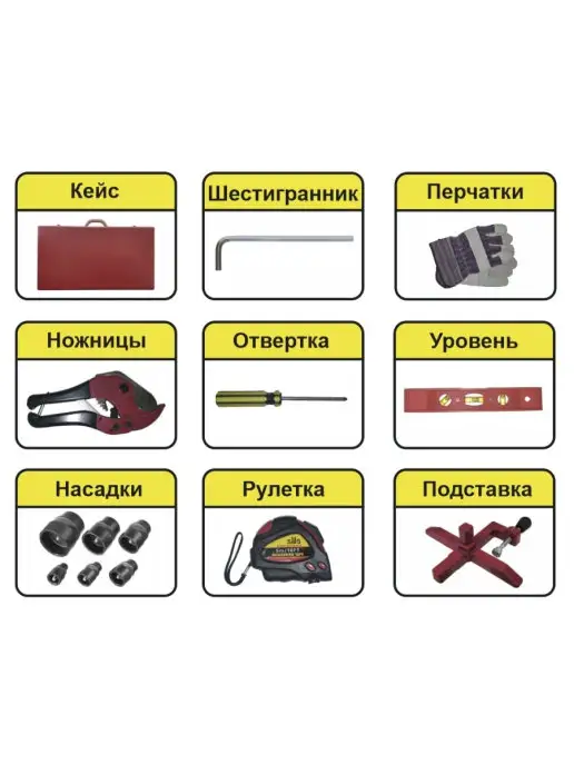 SMS Сварочный комплект для PPR труб 1500 Вт, 1500 Вт, фото 4