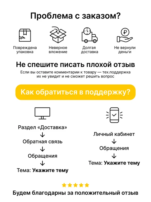 Радуга-М Столы, желтый, фото 6