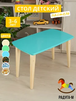 Радуга-М Столы