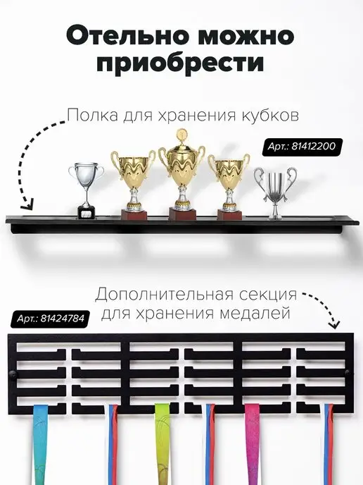 Крючковски Держатель для медалей медальница Каратэ, черный, фото 7