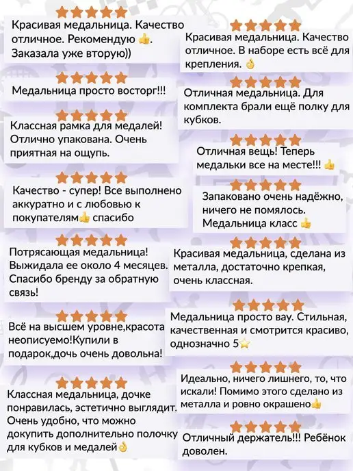 Крючковски Держатель для медалей медальница Каратэ, черный, фото 8