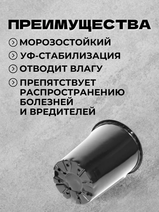 Аминатрейд Технический высокий горшок для цветов 2 л 10 шт (гибкий), 2 л, 10 шт, фото 7