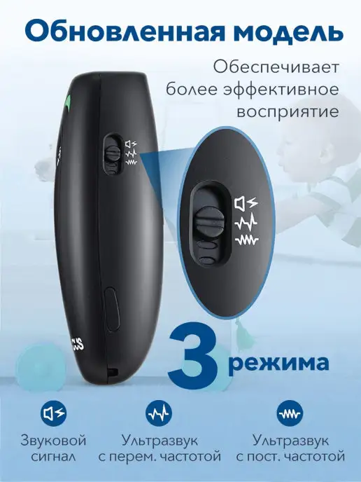 MODUS. Отпугиватель собак ультразвуковой дрессировка антилай, черный, фото 2