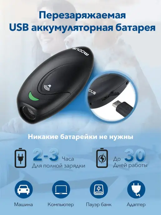 MODUS. Отпугиватель собак ультразвуковой дрессировка антилай, черный, фото 3
