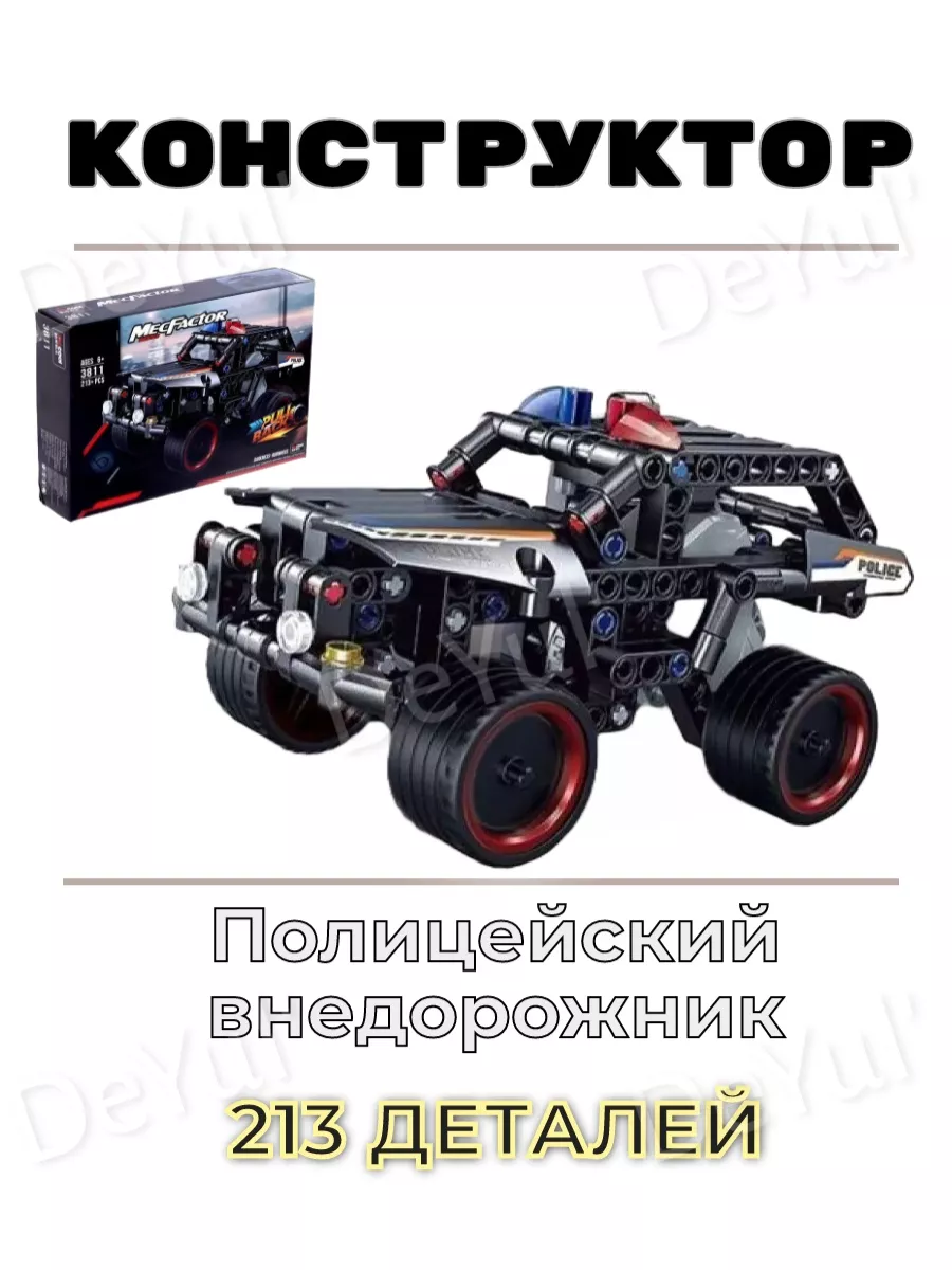 Конструктор Техник Полицейский внедорожник LEGO,, 78346318 купить за 757 ₽  в интернет-магазине Wildberries