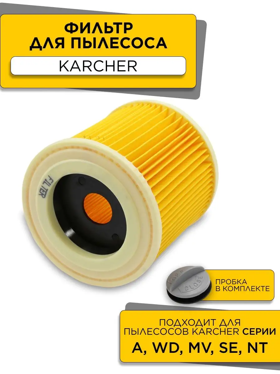 Официальный сайт Karcher в Молдове, купить Karcher в Кишиневе – Kärcher Moldova