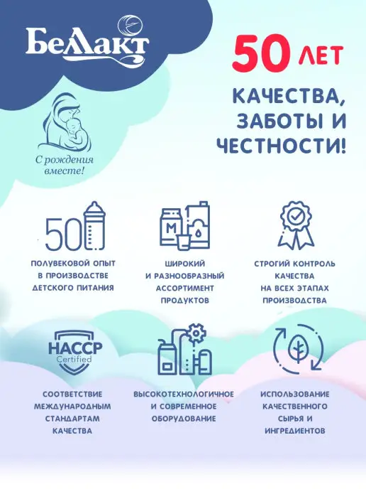 Беллакт Пюре детское из кабачков 100гр х 3 шт, 100 г, 6 шт, фото 5