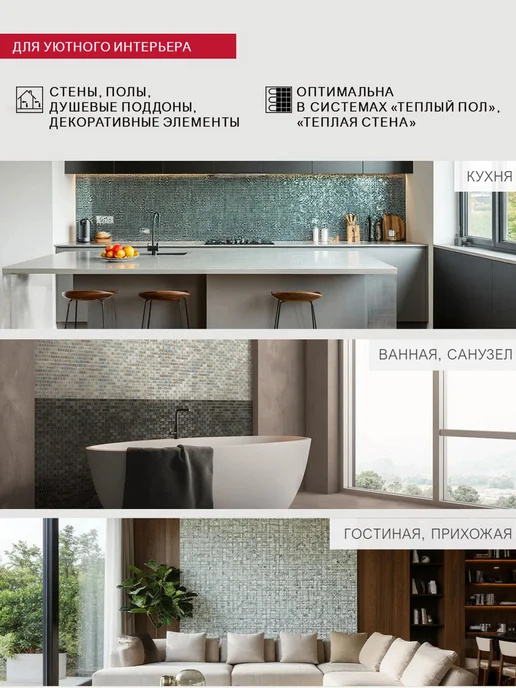 LITOKOL Эпоксидная затирка для плитки EPOXYELITE E.09 2 кг, 2 кг, фото 3