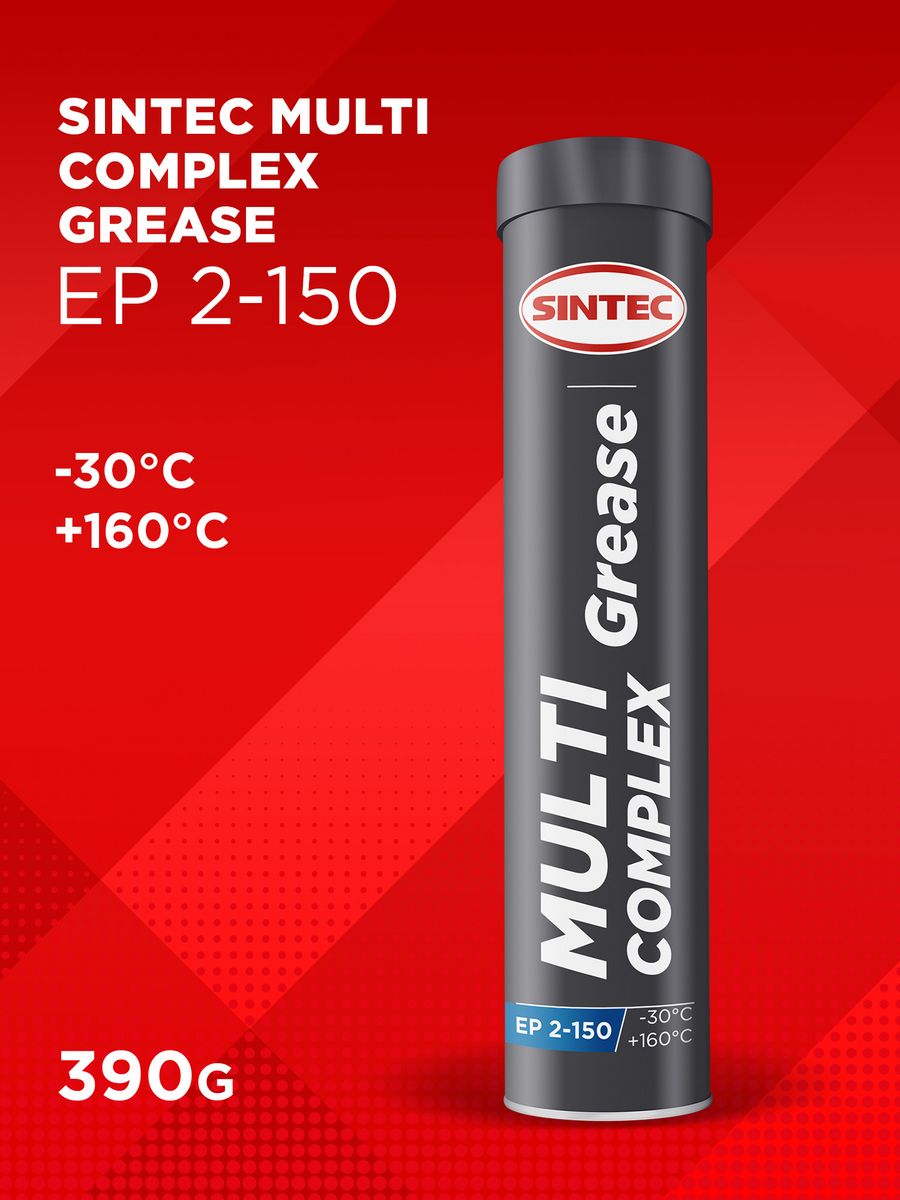 Смазка sintec ep 2 150. Смазка Sintec Multi Grease Ep 2-150. Sintec 80511 смазка Multi Grease Ep 2-150 синяя 400 г картридж.