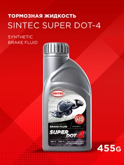 Тормозная жидкость SINTEC SUPER DOT-4 (tk 250оС) 455 г Sintec 78353768 купить за 196 ₽ в интернет-магазине Wildberries