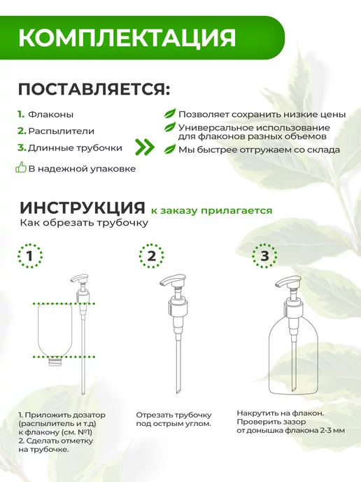 Лемун Флакон распылитель 100 мл, дорожный, 100 мл, фото 5