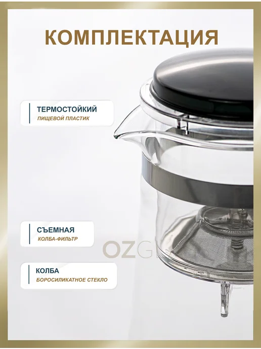 Pot&Knob Чайник заварочный Гунфу Типод на 750 мл, 700 мл, фото 4