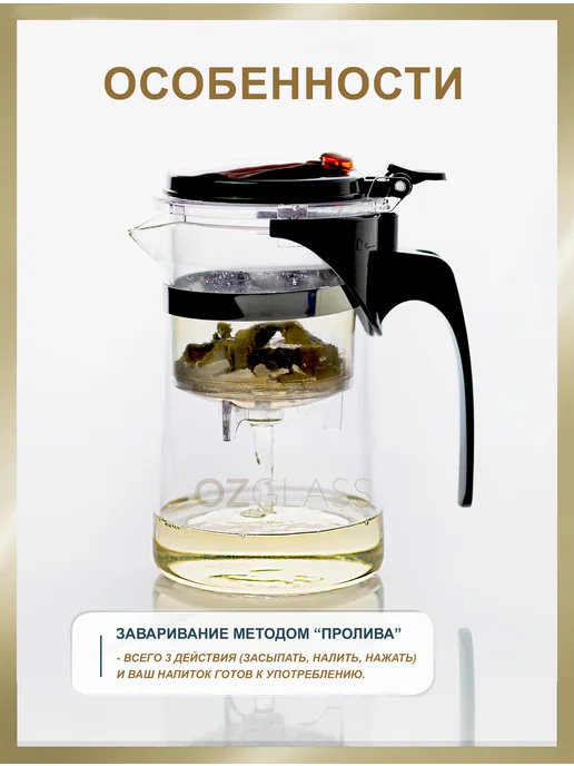 Pot&Knob Чайник заварочный Гунфу Типод на 750 мл, 700 мл, фото 5