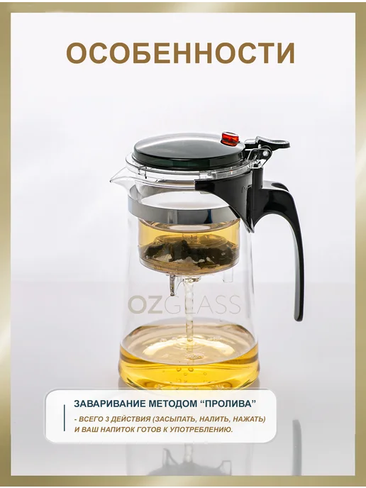 Pot&Knob Чайник заварочный Гунфу Типод на 750 мл, 500 мл, фото 4