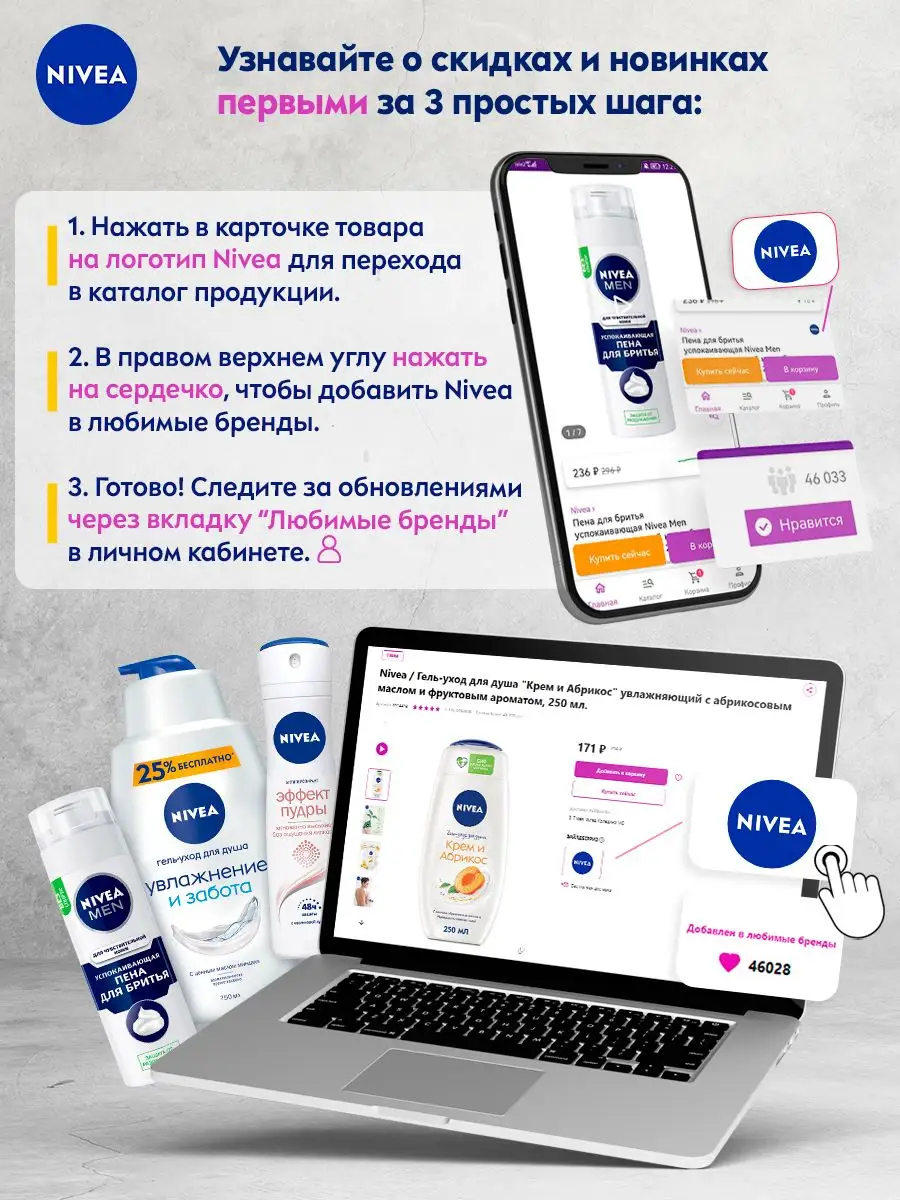 Матирующая сыворотка ACNE EXPERT от прыщей 50 мл NIVEA 78368158 купить за  212 ₽ в интернет-магазине Wildberries